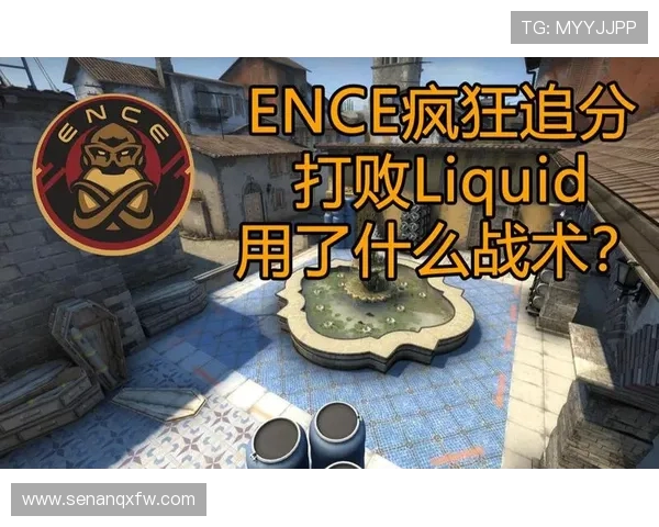 CSGO战术解析：深入探讨EDG在比赛中的控制策略与执行技巧