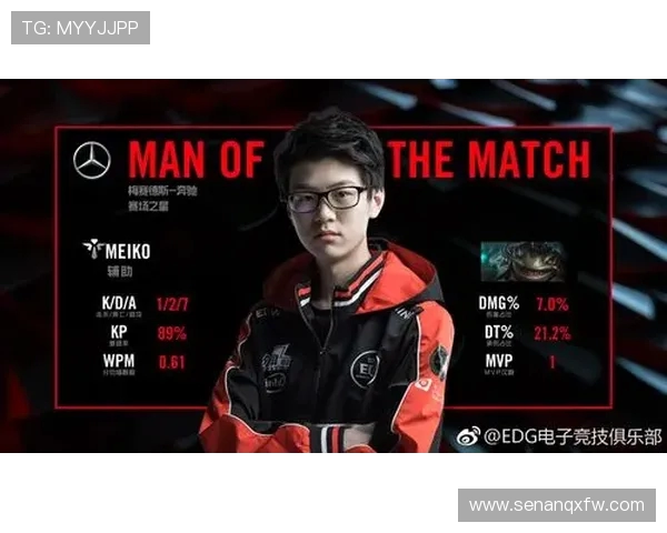 EDG战队在精英赛中以89分稳居积分榜首位，展现强劲实力
