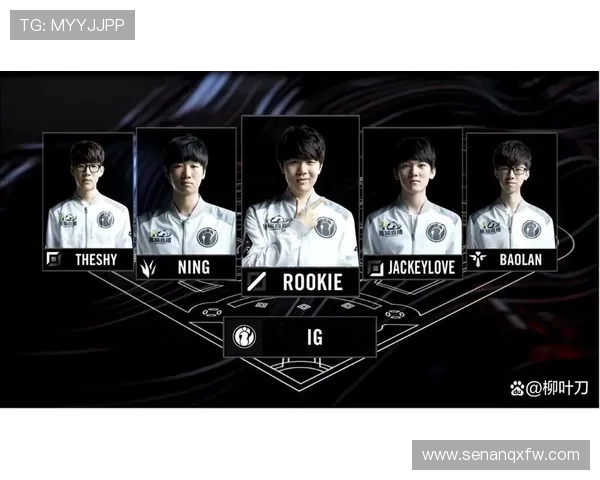 IG战队意识引发热议赛场表现与战术选择的深度剖析