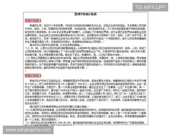 北京篮球队在钻石联赛中的比赛经验与表现分析
