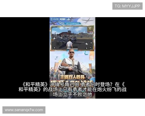 和平精英团队协作排行榜更新RNG战队荣登第七名展现强大实力