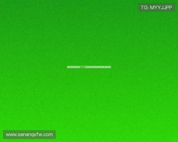 和平精英战术解析：TES战队如何构建高效反击体系与应对策略