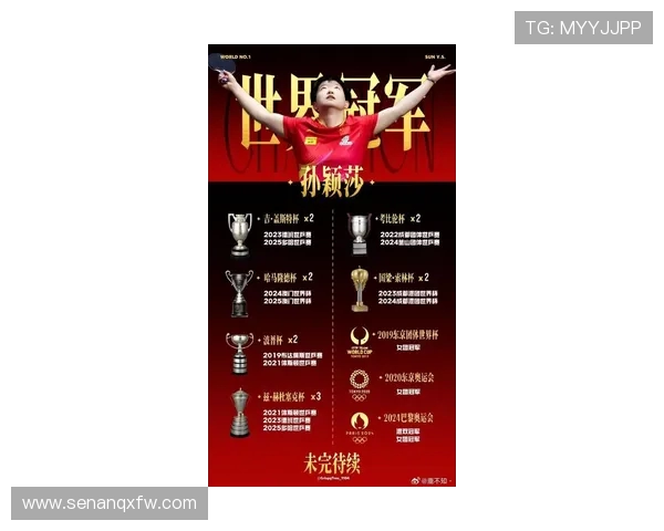 武汉乒乓球队在世锦赛积分榜上以75分稳居第一名展现强劲实力