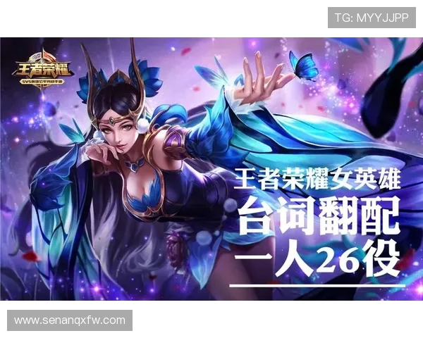 深度对话赵磊探寻王者荣耀背后的成长与挑战人生