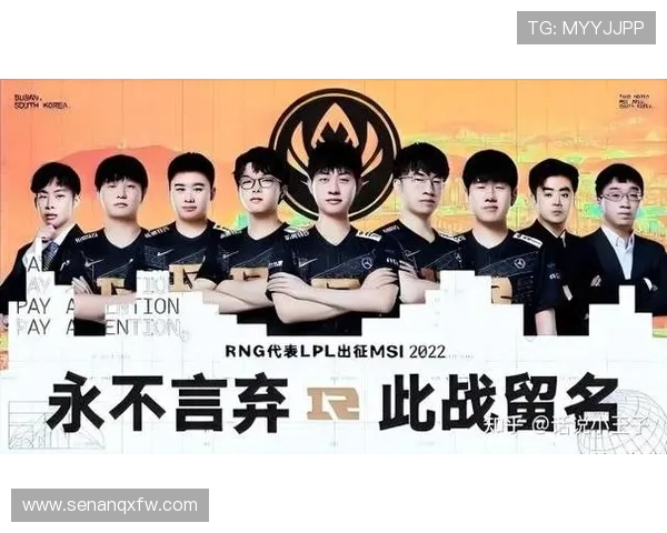 英雄联盟战术排行榜揭晓RNG战队荣登第十名引发热议