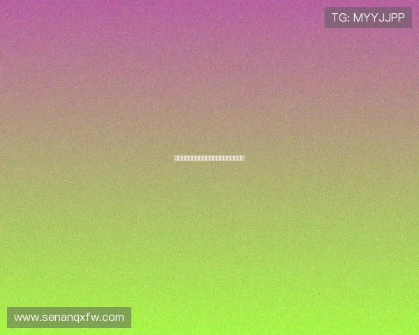 巴特与斯拉维的对决分析及最新排名动态解析