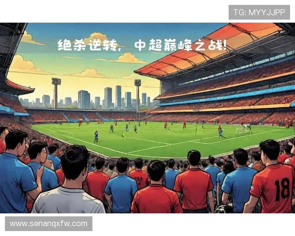 恒大与上港对决赛后采访精彩瞬间回顾与球员心声分享