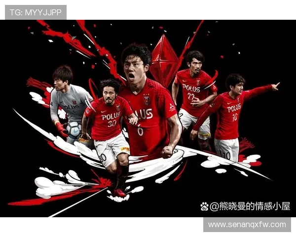 浦和红钻迎战湘南海洋激情对决期待精彩瞬间再现