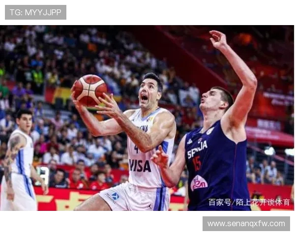 阿根廷与塞尔维亚对决竞猜分析及赛前预测全攻略