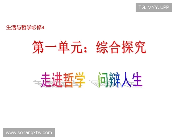 飞盘追梦：吴秀英的热血人生与深度对话探索
