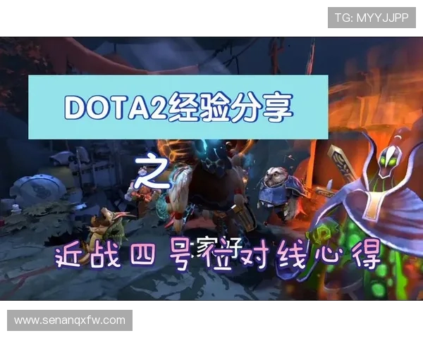黄丽独家揭秘DOTA2游戏技巧与心得分享助你提升战斗力