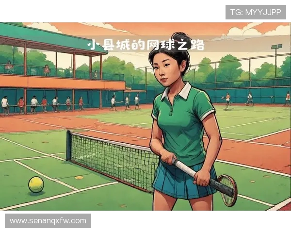 武汉网球队的奋斗与荣耀：一段不平凡的网球之路纪实