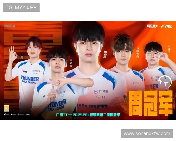 热议和平精英LNG战队耐力变革引发电竞圈广泛关注与讨论 热议和平精英LNG战队耐力变革引发电竞圈广泛关注与讨论