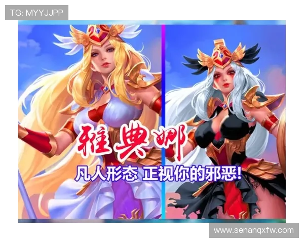 EDG在王者荣耀中的防反策略分析及其成效评估