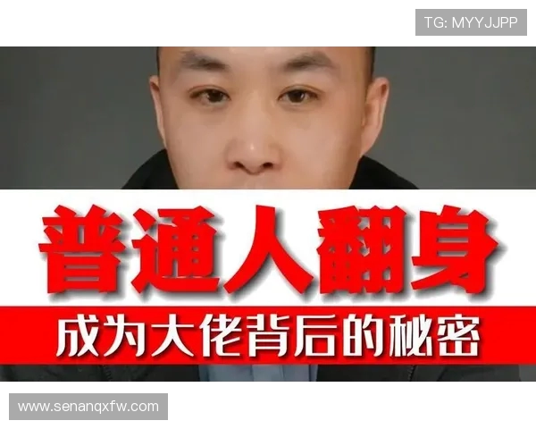 专访刘磊:探寻篮球领域成功背后的秘密与经验分享